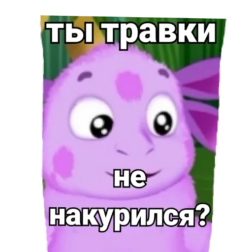 СМС мультфильм графический дизайн