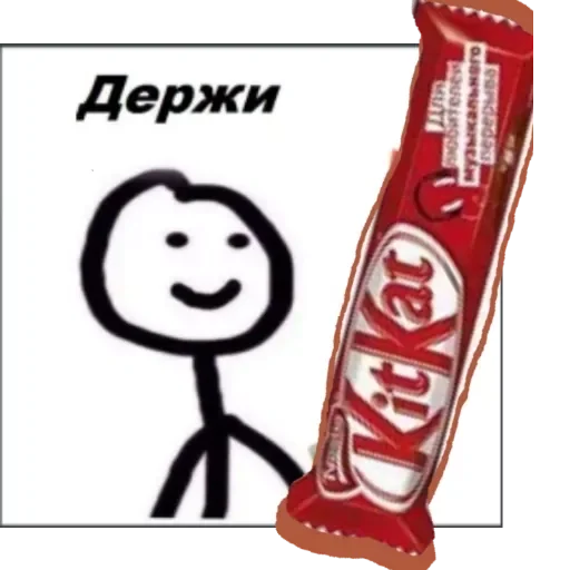 безалкогольный напиток мультфильм улыбаться