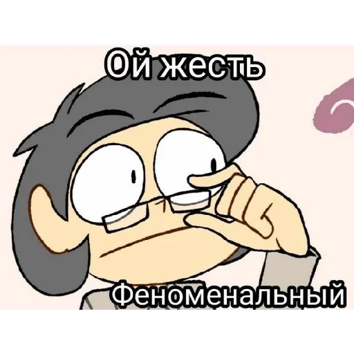 клипарт мультфильм иллюстрация