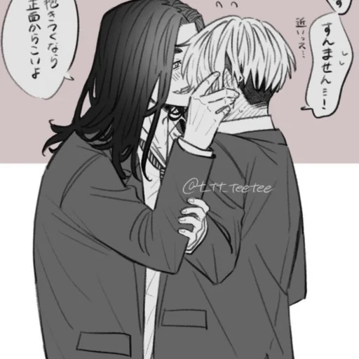 Sticker Бджифую>3 - 4