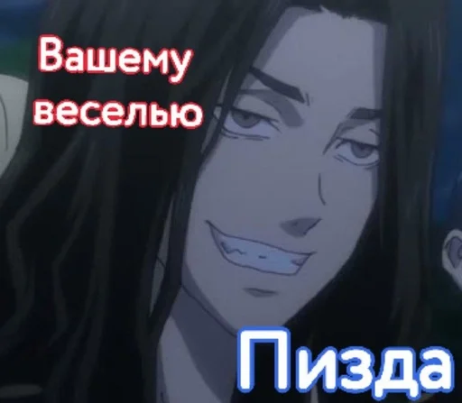 Стикер Badjosik_by_fStikBot - 1