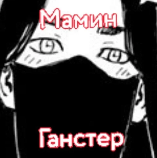 Стикер Badjosik_by_fStikBot - 1