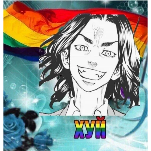 Стикер Баджи и Какосик :: @fStikBot - 11