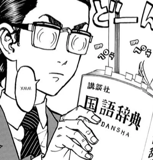 Стикер Баджи и Какосик :: @fStikBot - 10