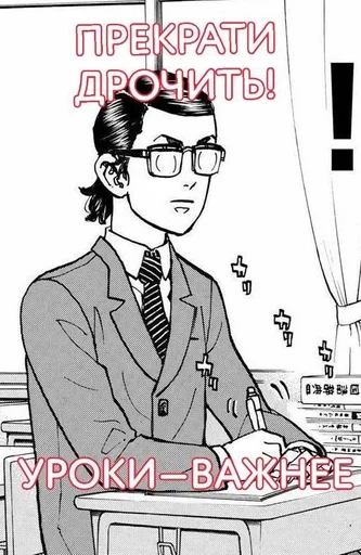 Стикер Баджи и Какосик :: @fStikBot - 6