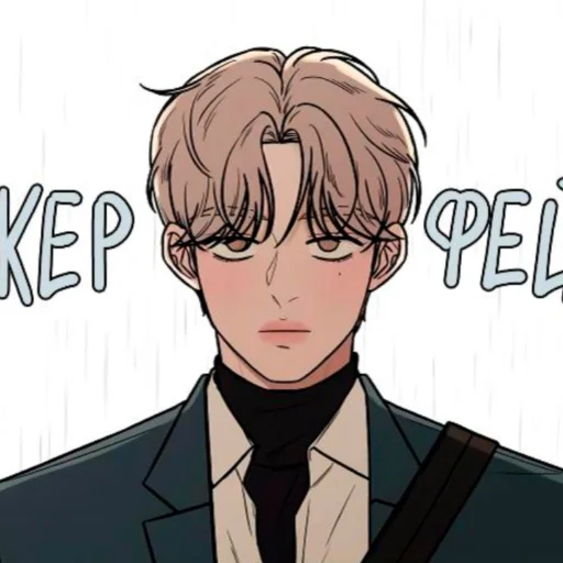 Sticker Baek_Do_Hwa - 1