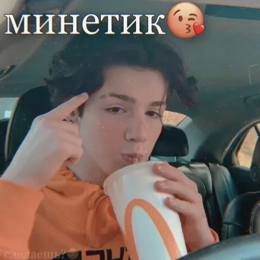 СМС человеческое лицо Человек