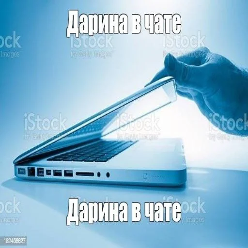 СМС скриншот проектировать