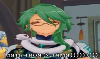 Sticker Baizhu supremacy - 8