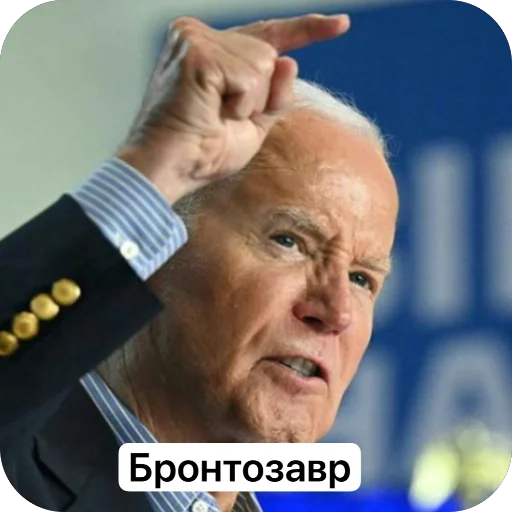 Стикер Bajden81 - 1