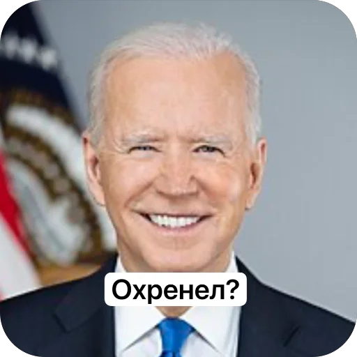 Стикер Bajden81 - 1