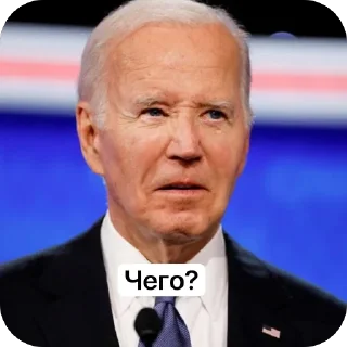 Стикер Байден - 1