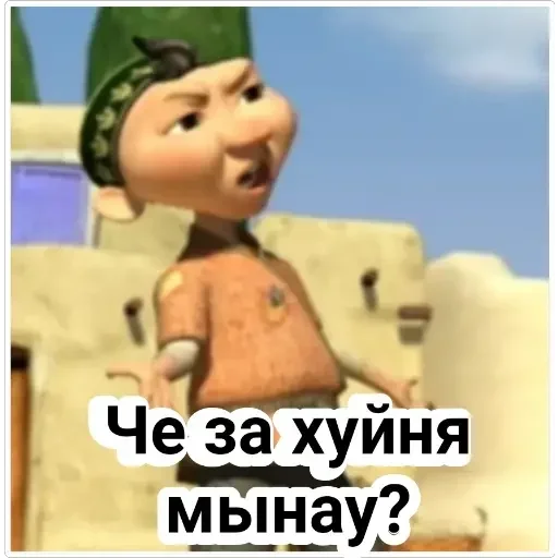 cartoon screenshot animation