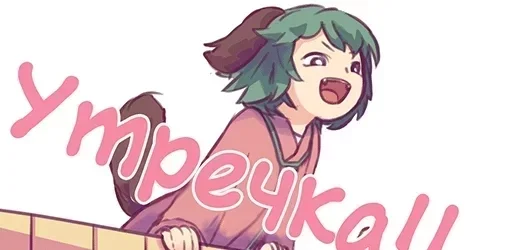 clipart illustration anime