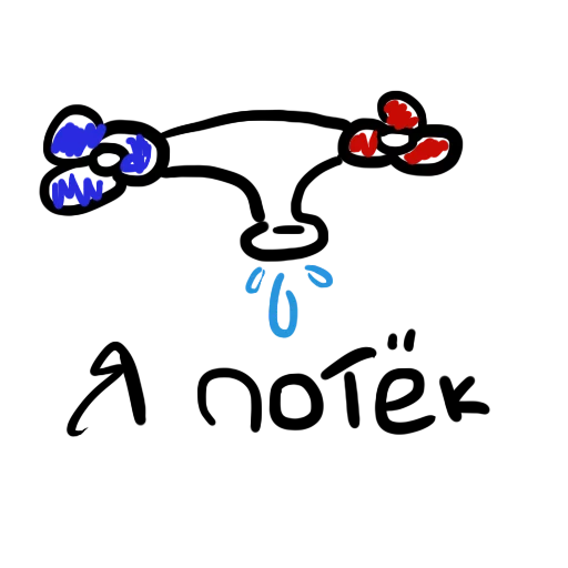 Стикер Bakaenot - 1