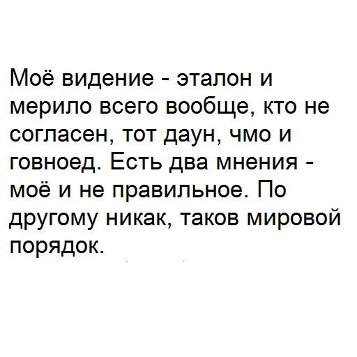 text font screenshot