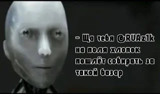 Sticker БаклаЖокер - 1