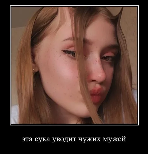 human face eyelash person