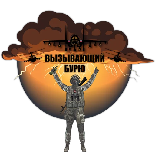 Стикер Balticwarriors - 1