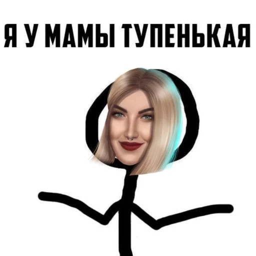 Sticker Ах лов, а я люблю плов :: @fStikBot - 10