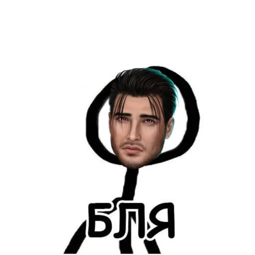 Sticker Ах лов, а я люблю плов :: @fStikBot - 9