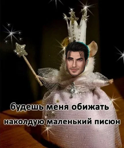 Sticker Ах лов, а я люблю плов :: @fStikBot - 8
