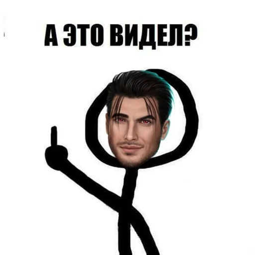 Ах лов, а я люблю плов :: @fStikBot - 