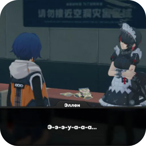 Sticker BamboPakFataliZZZ - 1