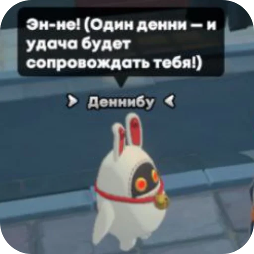 Sticker BamboPakFataliZZZ - 1