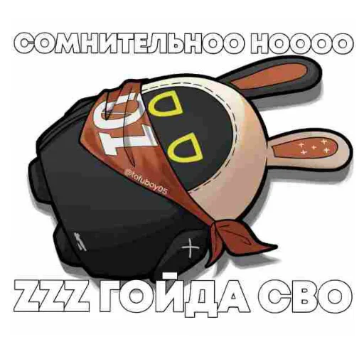 Sticker BamboPakFataliZZZ - 1