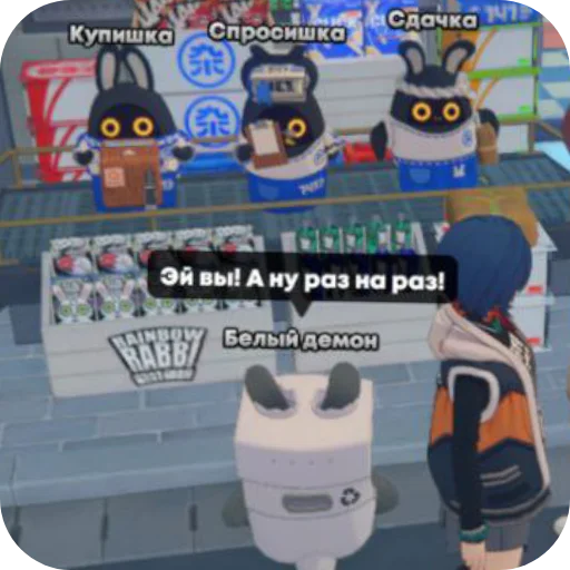 Sticker BamboPakFataliZZZ - 1