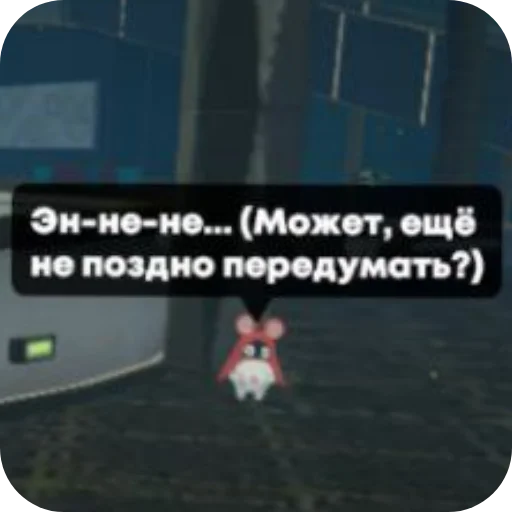 Стикер BamboPakFataliZZZ - 1