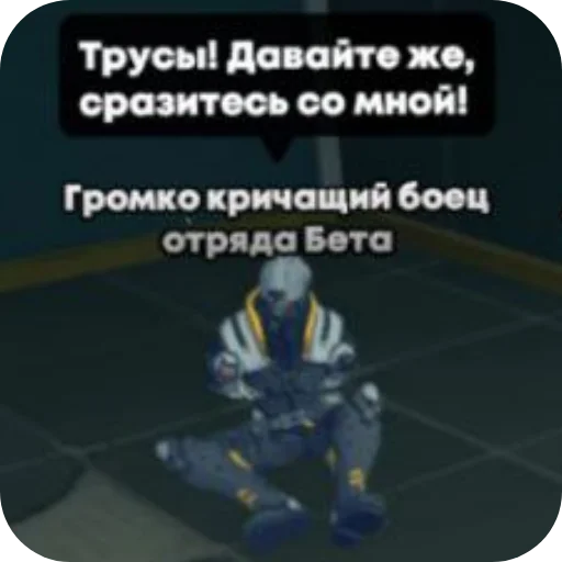 Sticker BamboPakFataliZZZ - 1