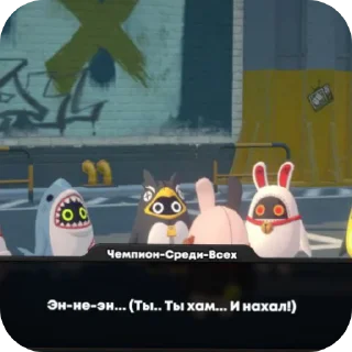 Sticker Бамбо пак @FataliZZZ - 3