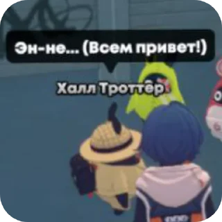 Sticker Бамбо пак @FataliZZZ - 8