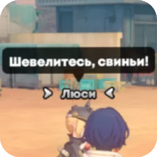 Sticker Бамбо пак @FataliZZZ - 4