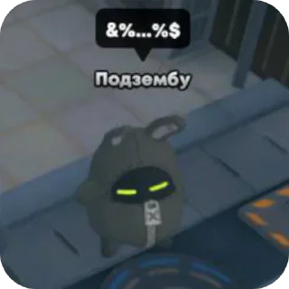 Sticker Бамбо пак @FataliZZZ - 1