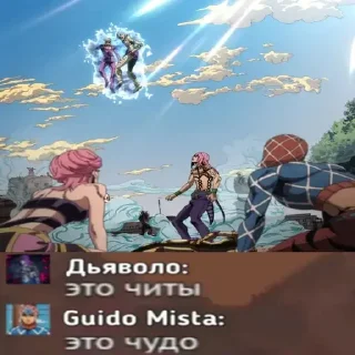 Стикер Бамбулат - 1