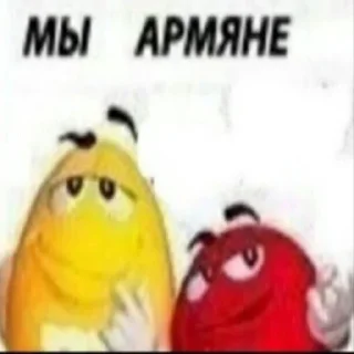 Стикер Бамбулат - 3