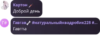 Sticker Бан хаус (гей парад) - 5