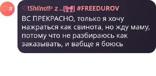 Sticker Бан хаус (гей парад) - 10