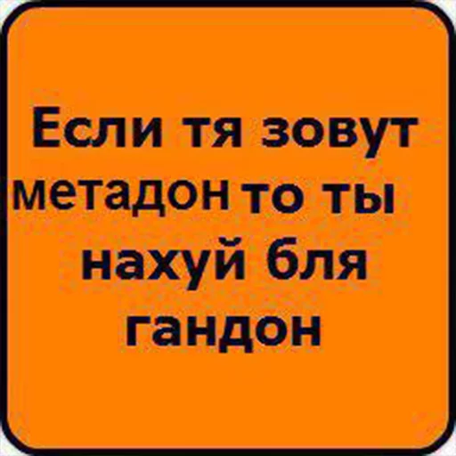 text font screenshot