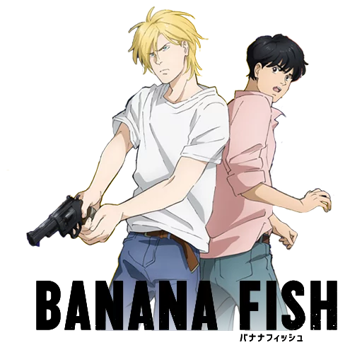Banana Fish @Reirachan - 