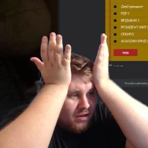 СМС Человек человеческое лицо