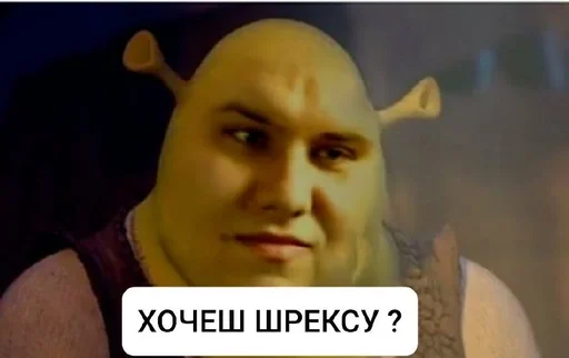 человеческое лицо скриншот челюсть