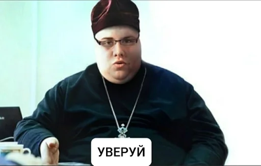 человеческое лицо Человек одежда