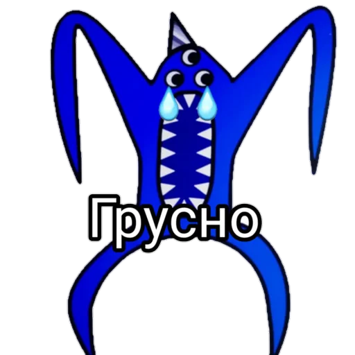 Sticker Banban_Garten - 1