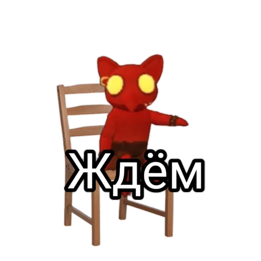 Стикер Banban_Garten - 1