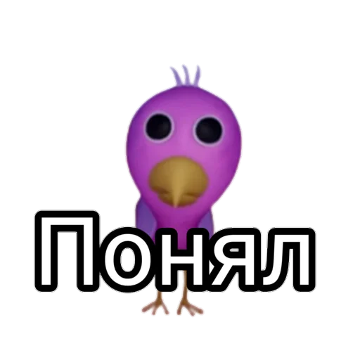 Sticker Banban_Garten - 1