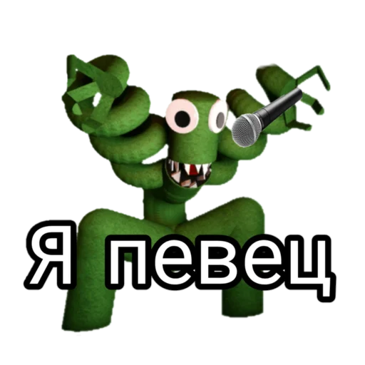 Sticker Banban_Garten - 1